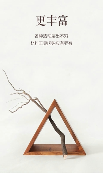 手工客v3.10.6截图5