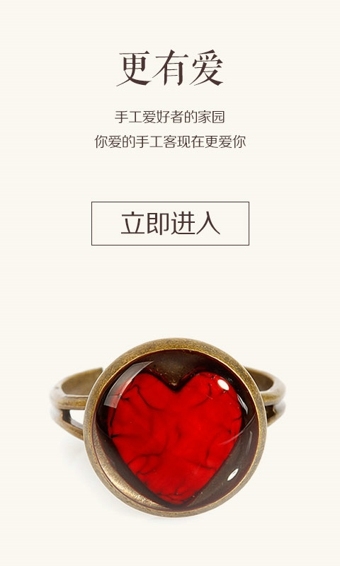 手工客v3.10.6截图3