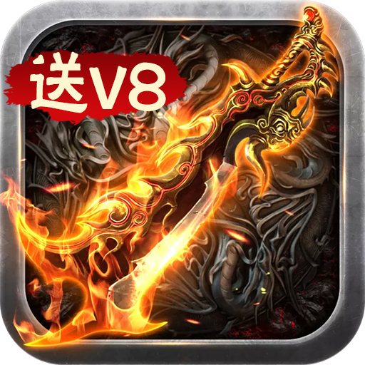 青龙偃月刀优游戏v3.11