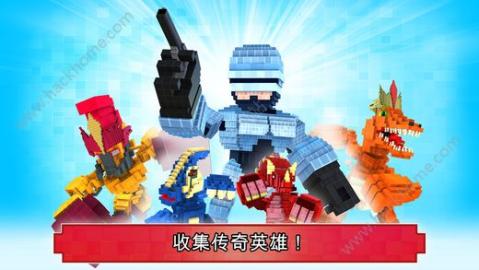 像素英雄对战v1.9截图3