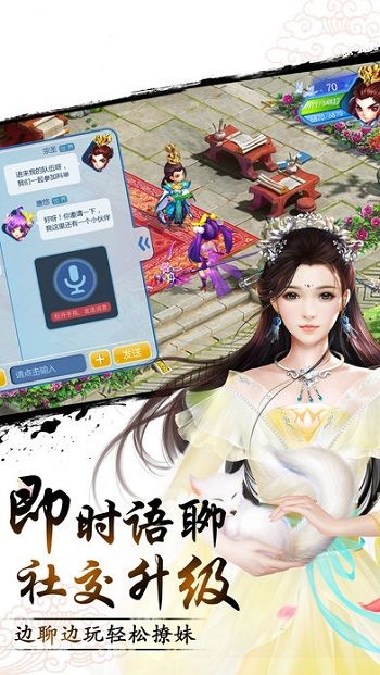 华夏剑仙v1.45截图1