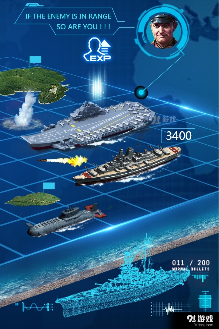 超级舰队游戏v4.8截图2