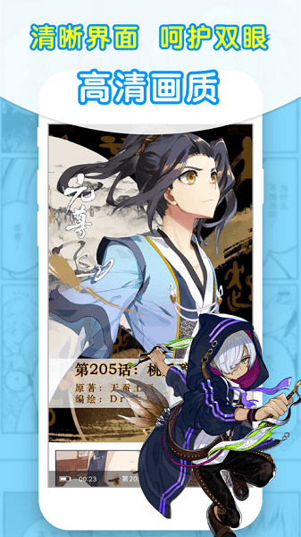 石头阅读器免费v1.6截图2