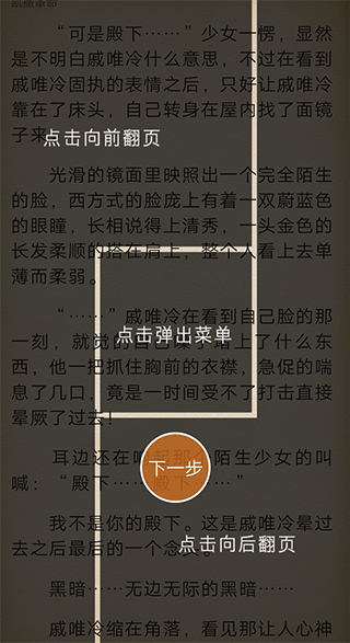 阅读星官网v3.7截图4