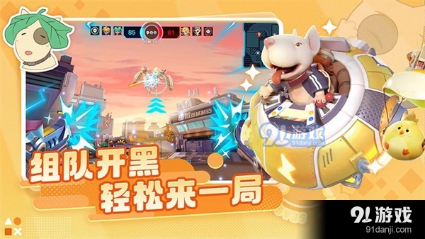 激战亚拉特体验服v1.16.5截图4