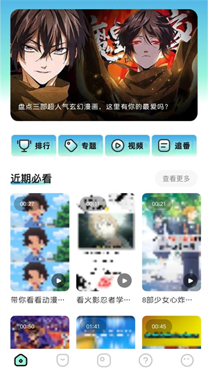 c站手机版v1.0.0.5截图2
