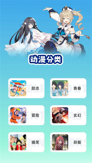 c站手机版v1.0.0.5截图4