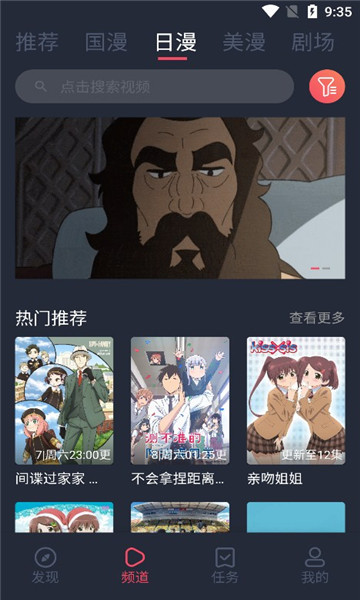 clicli动漫无广告本v1.0.0.5截图3