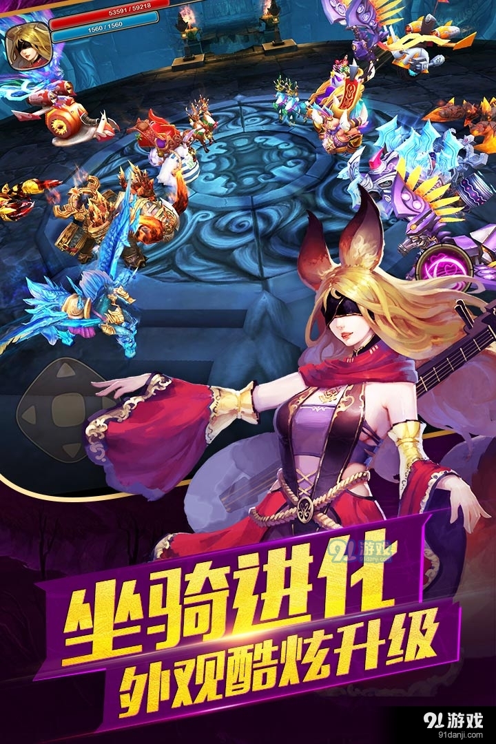 太极熊猫2手游v1.4.6截图2