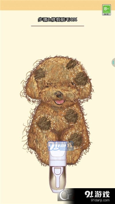 美妆清理师手游v1.1.6截图4