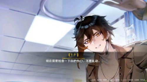 原神提瓦特事件簿v0.9.9截图2