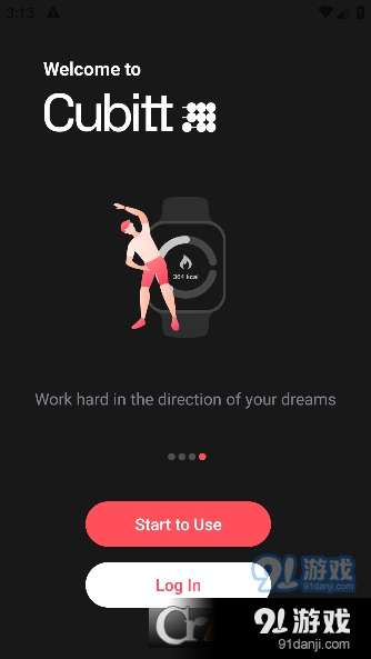 Cubitt智能手表v1.1.5截图3