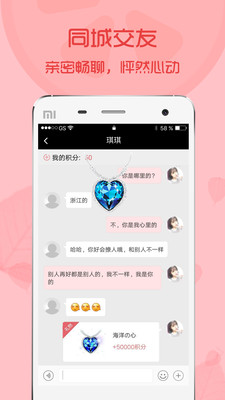 青柠直播官网v2.6.6截图5