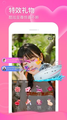 天美传媒app免费版黄色v1.0.5截图2