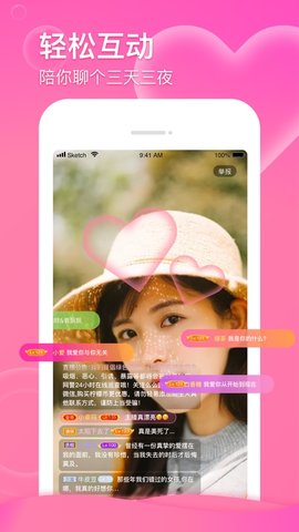 天美传媒app免费版黄色v1.0.5截图3