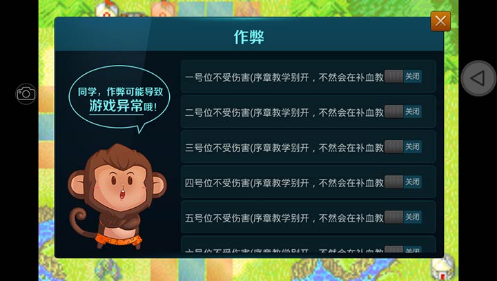 火焰纹章:烈火之剑v.05.13.19截图2