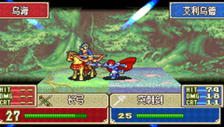 火焰纹章:烈火之剑v.05.13.19截图3