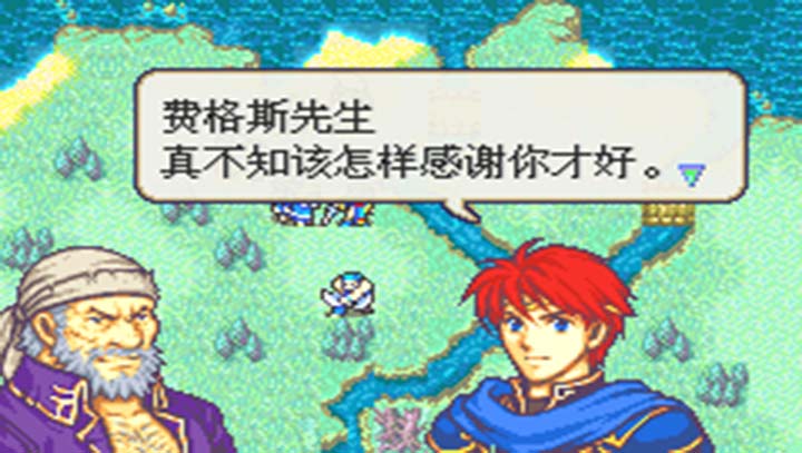 火焰纹章:烈火之剑v.05.13.19截图5