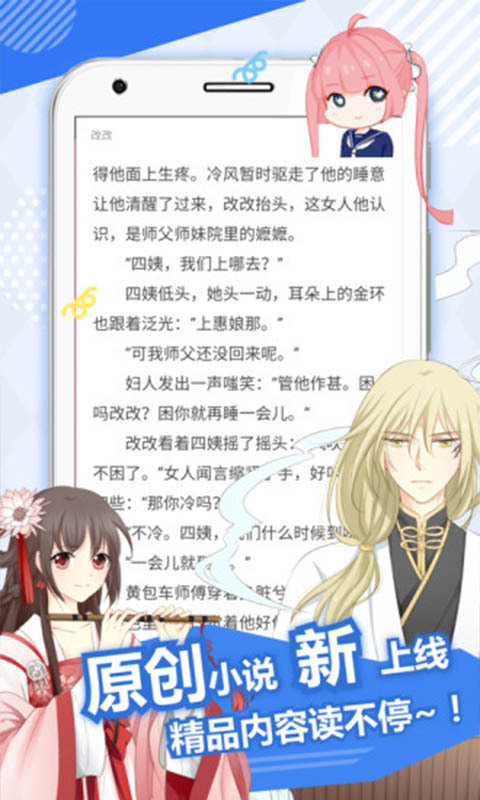 哎呦绅士官网v2.1.7截图2