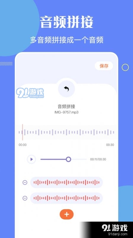 洛雪v1.10截图3