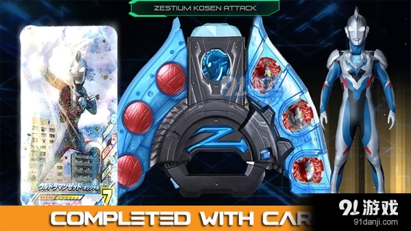 奥特曼格斗英雄v7截图3