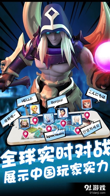 卡拉希尔战记正式版v2.0.19截图4