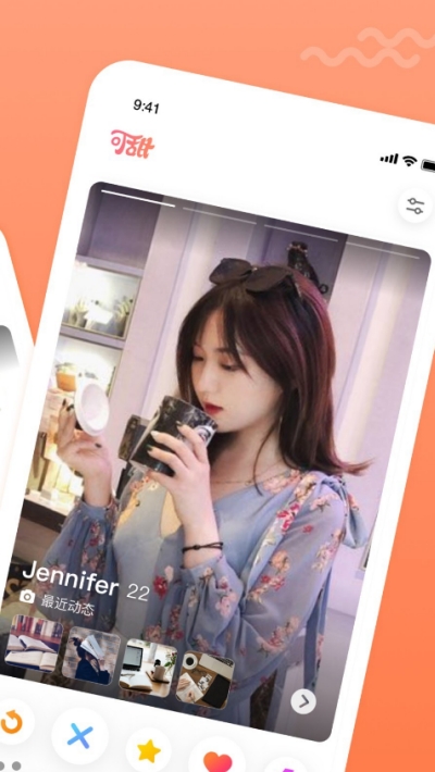 可甜REALv2.17.7截图1