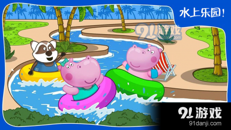 迷你城市游乐园v1.14截图2