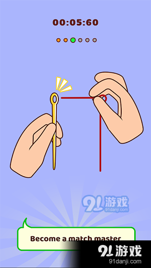 你能匹配吗v0.0.13截图3