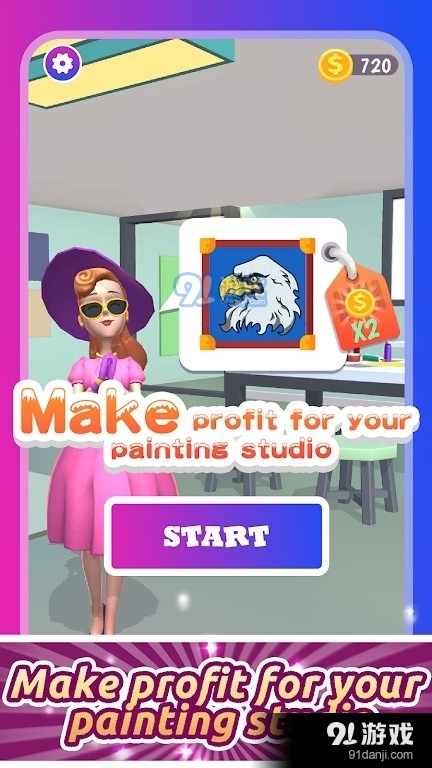 奇妙的沙子v1.3.14截图3