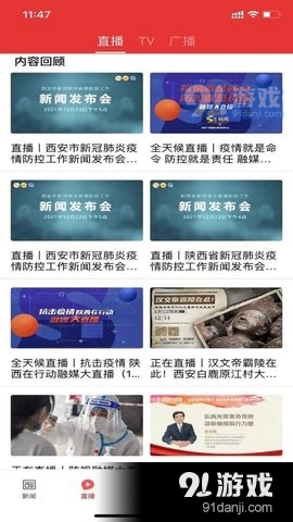 爱神木v1.4.15截图2