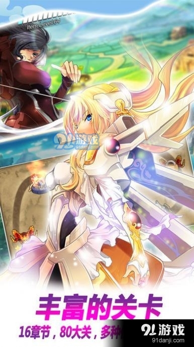 地下城与女枪v4.11.6截图4