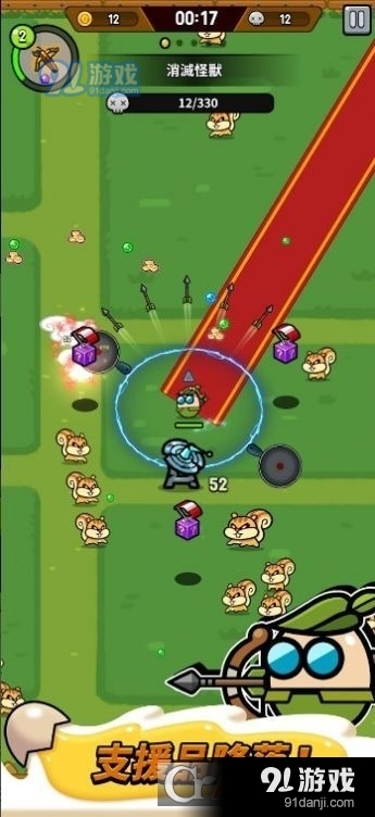 魔蛋大乱斗手游v1.0.17截图3