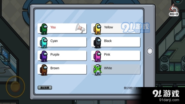 在我们之间-单机版v.14.22截图4