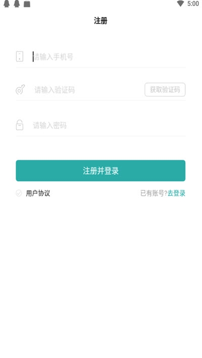 库尔v2.7.12截图2