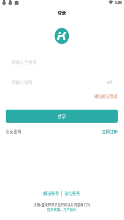 库尔v2.7.12截图1