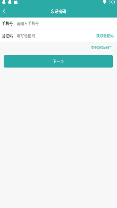 库尔v2.7.12截图3