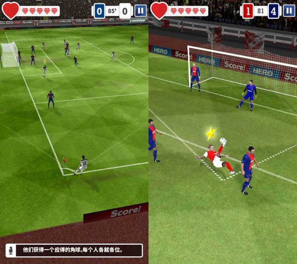 Score Herov1.31截图2