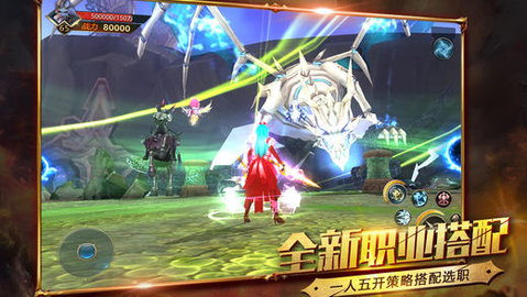 黎明之战破晓v1.8截图1