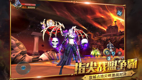 黎明之战破晓v1.8截图2