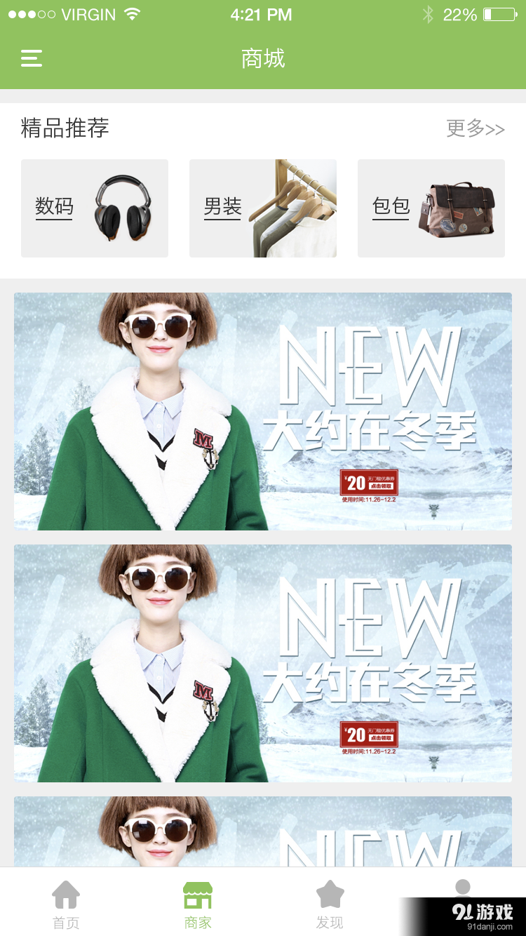 他加她v1.10截图1