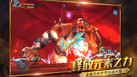 黎明之战破晓v1.8截图3