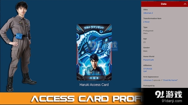 奥特曼格斗英雄v7截图2