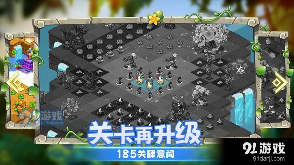 幻兽爱合成风雨同舟v2.3.13截图5