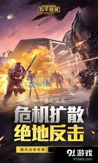 空间画质助手v1.9截图3