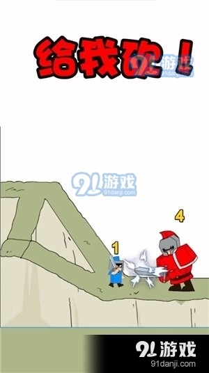 最强小兵v1.3.0.7截图1