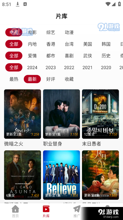 红叶影评官网版免广告v3.6.13截图2