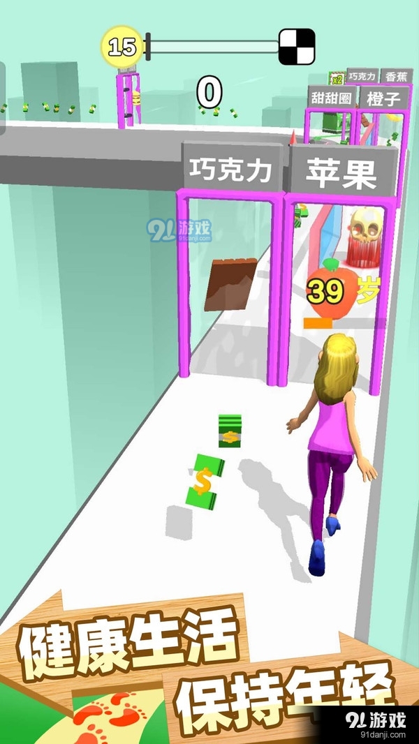 跑跑时光机v1.14截图2