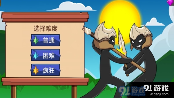 火柴人保卫战v1.3.6截图4