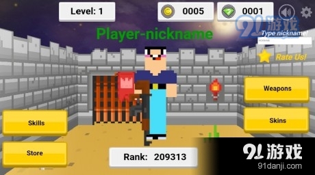 多人竞技场pkv16.8截图2